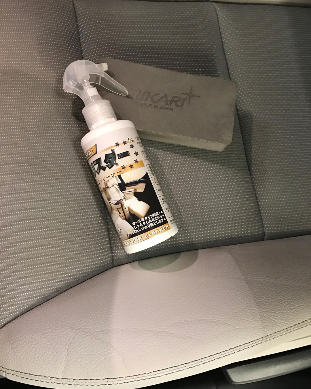 HIKARI Leather Cleaner Clean with Care