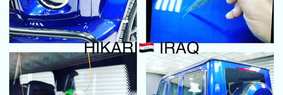 HIKARI PRO Shining @ IRAQ 🇮🇶