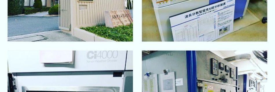 All Hikari Products pass independent expertises