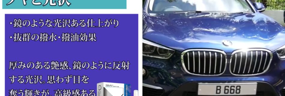 New PV of HIKARI SAPPHIRE