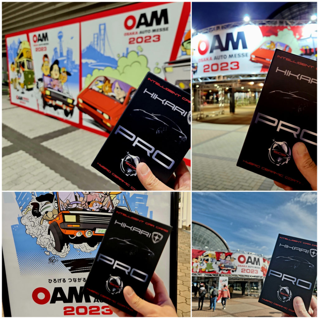 OSAKA AUTO MESSE 2023
